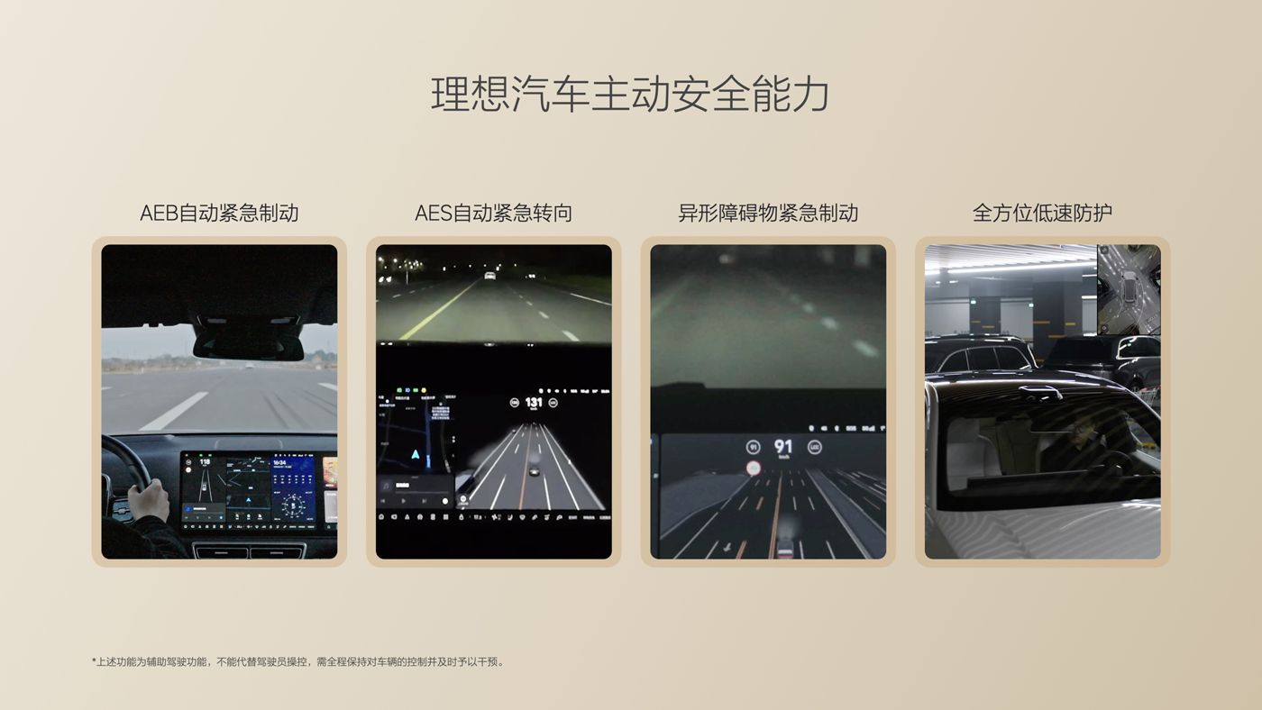 250729_SBOBET利记官网i8发布会_16比9_final.085.jpg